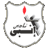 انبى