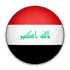 http://www.yallakora.com/Pictures/TeamLogo/Flag-of-Iraq20-10-2010-19-21-29.png