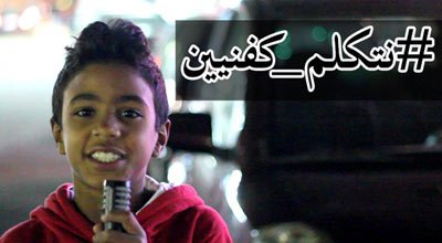 نتكلم كفنيين.. ماذا قال الشارع المصري بعد الخسارة من السنغال؟