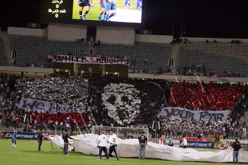 جماهير الزمالك