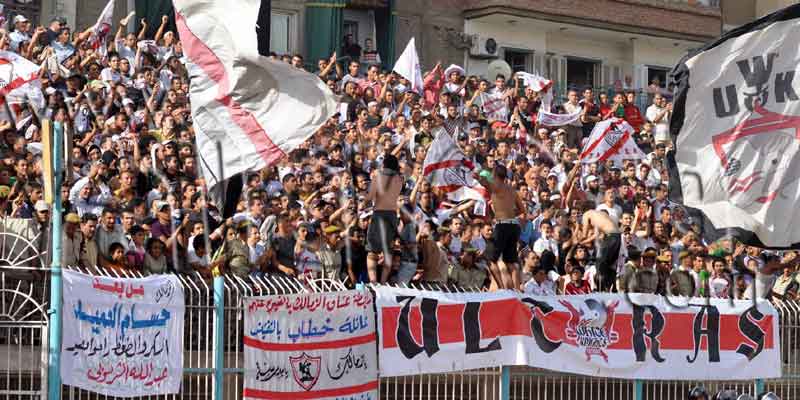 جماهير الزمالك
