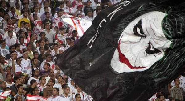 جماهير فريق الزمالك