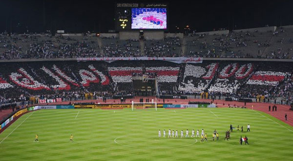 جماهير الزمالك