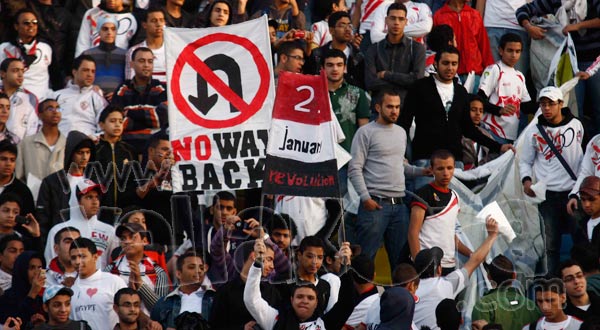 الزمالك 