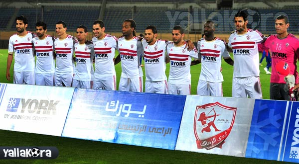 فريق الزمالك