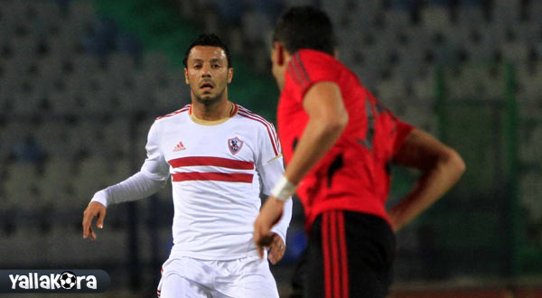 عمر جمال بقميص الزمالك