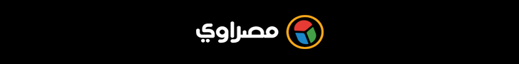 مصراوى مصراوى